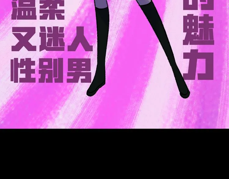 第8话 空降 第42页
