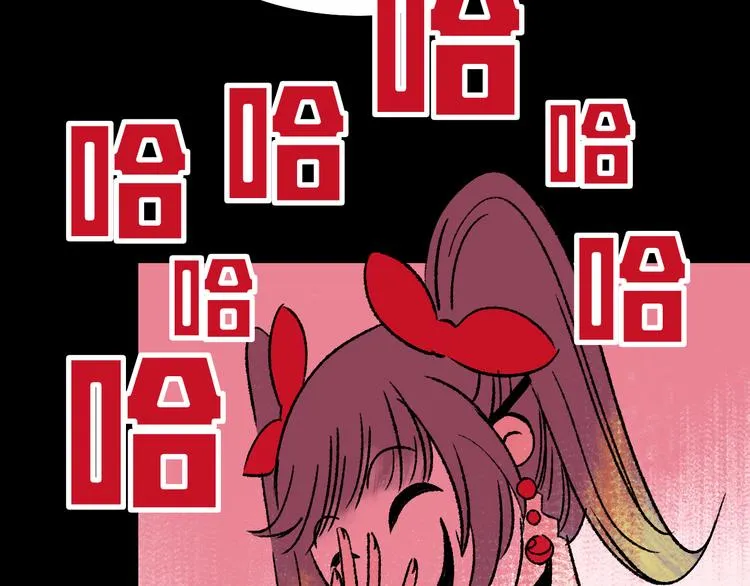 第8话 空降 第70页