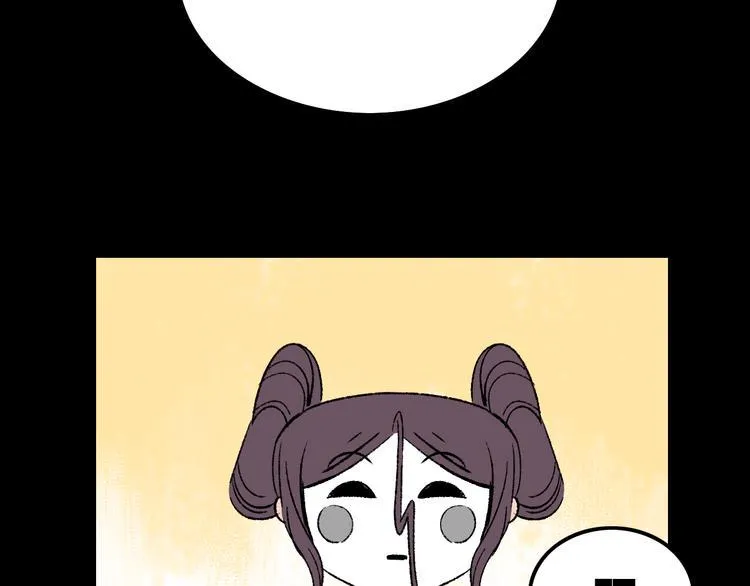 第8话 空降 第80页