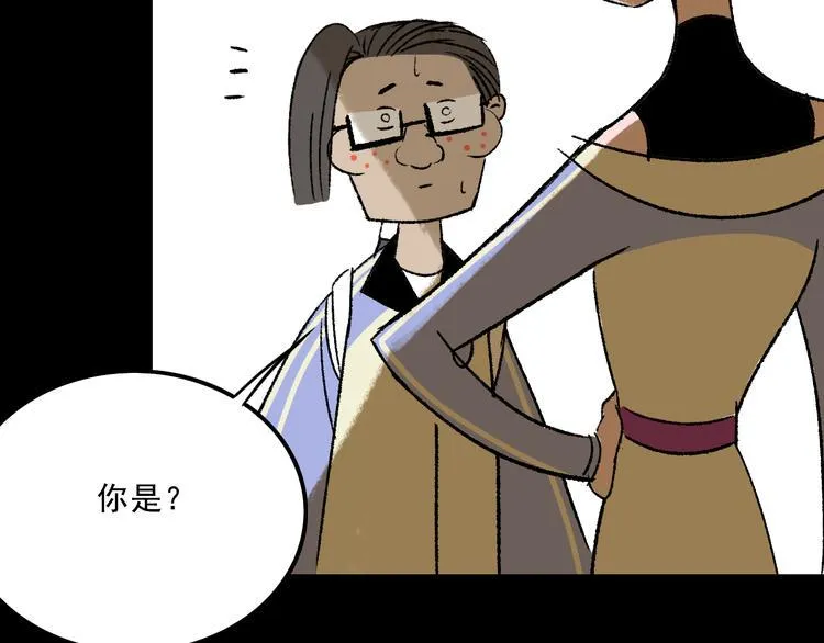 第8话 空降 第114页