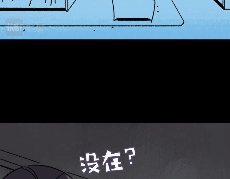 第7话 叛变 第28页