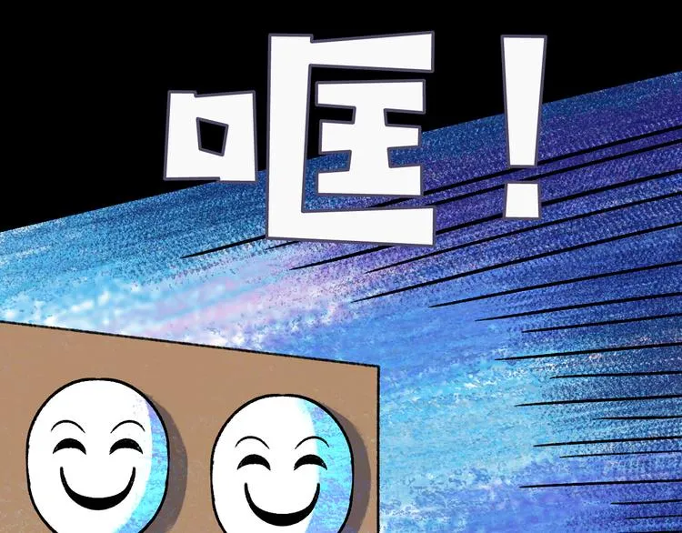 第7话 叛变 第43页