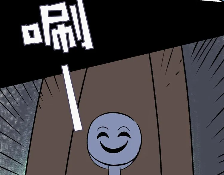 第7话 叛变 第47页