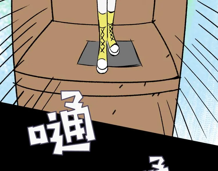 第7话 叛变 第49页