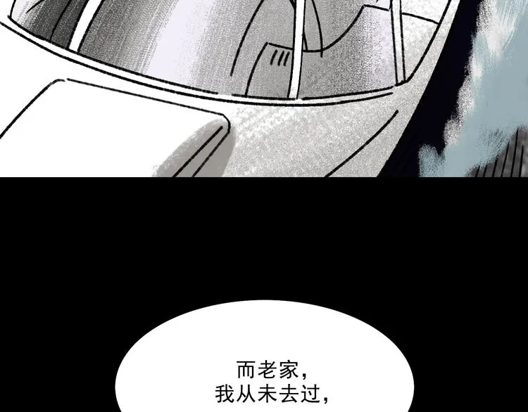 第7话 叛变 第64页