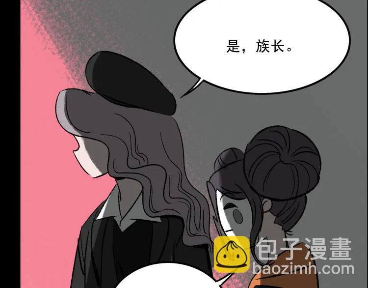 第7话 叛变 第77页