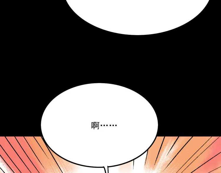 第7话 叛变 第91页