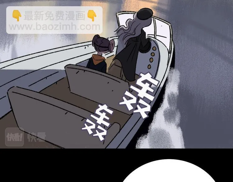 第7话 叛变 第98页