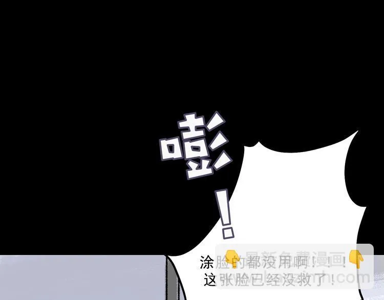 第7话 叛变 第107页