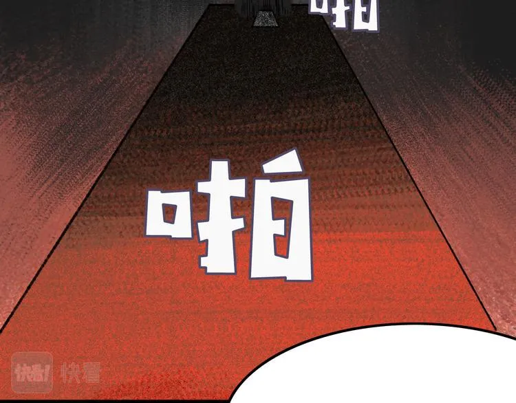 第7话 叛变 第121页