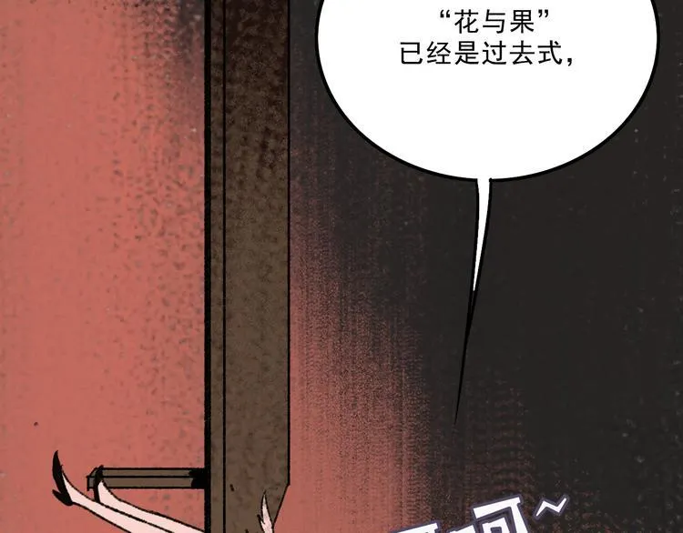 第7话 叛变 第126页