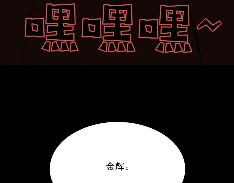 第7话 叛变 第132页