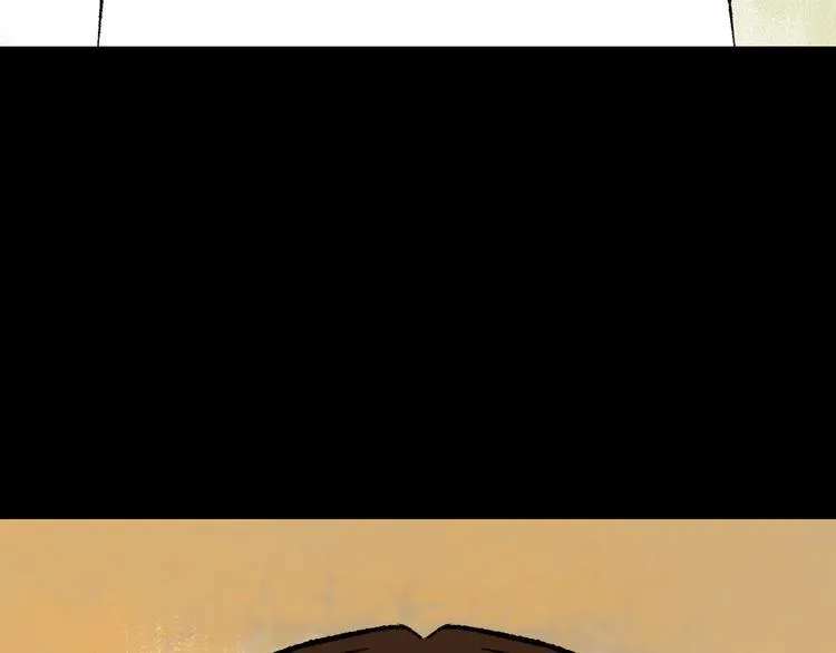 第6话 咨询 第13页