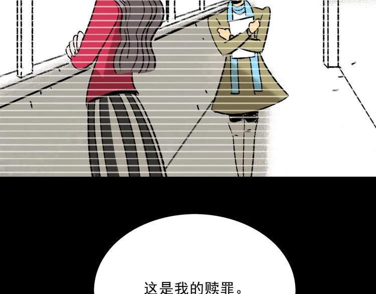 第6话 咨询 第107页
