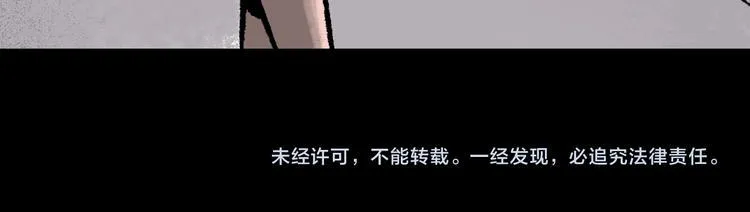 第6话 咨询 第125页