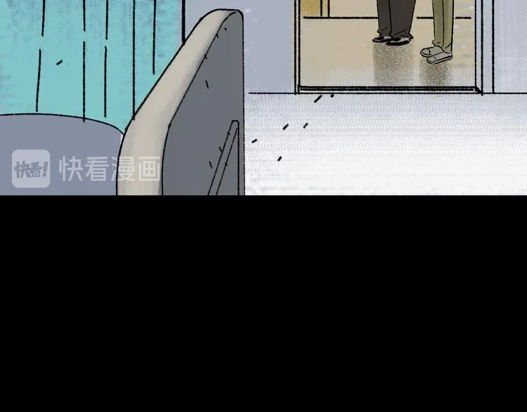 第5话 学霸们 (下） 第22页