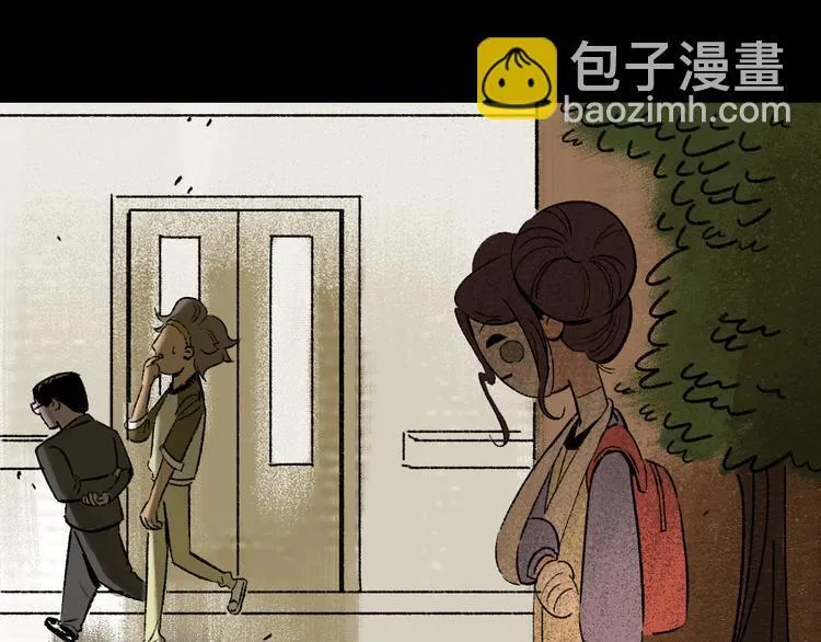 第5话 学霸们 (下） 第27页