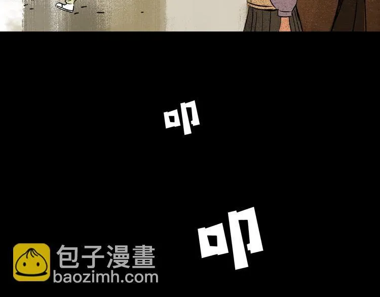 第5话 学霸们 (下） 第28页
