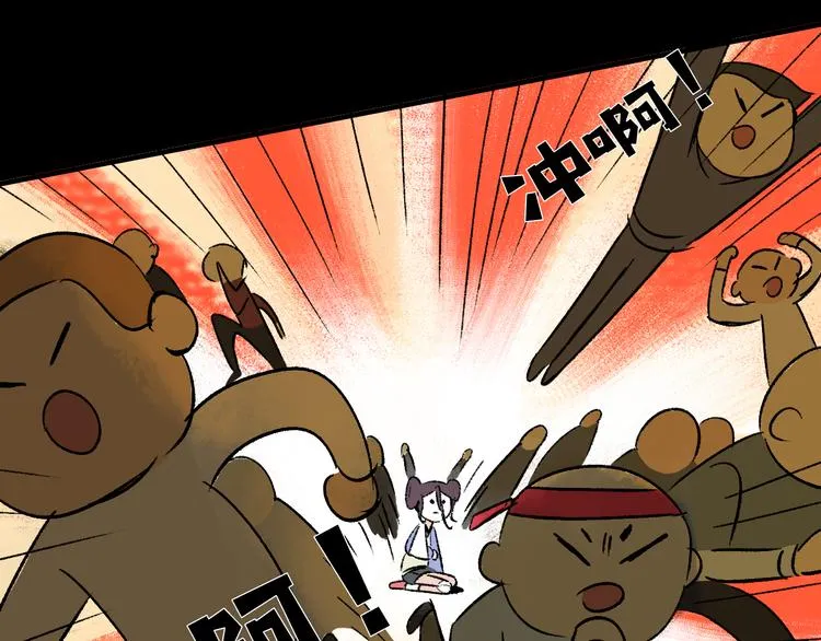 第5话 学霸们 (下） 第44页
