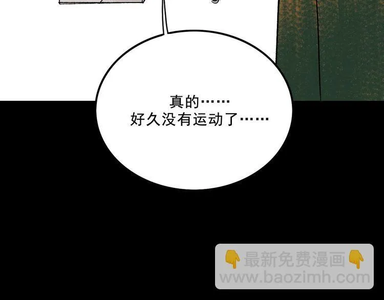 第5话 学霸们 (下） 第49页