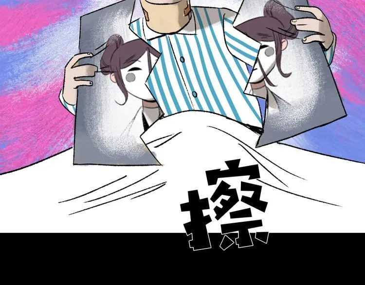 第5话 学霸们 (下） 第53页