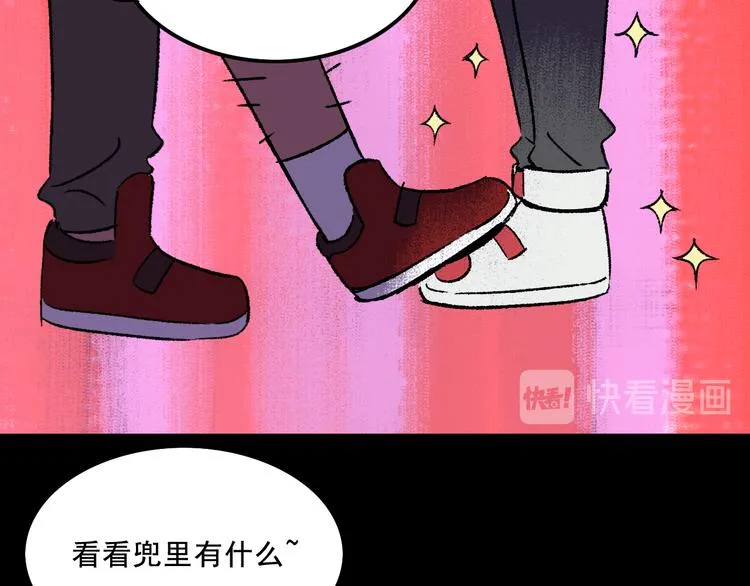 第5话 学霸们 (下） 第59页