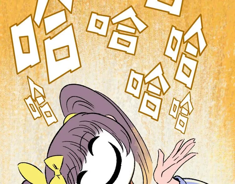 第5话 学霸们 (下） 第107页