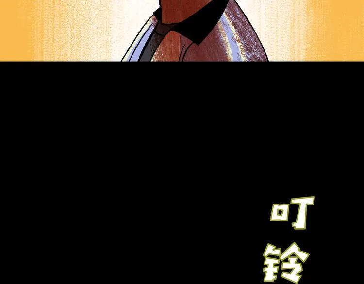 第5话 学霸们 (下） 第120页