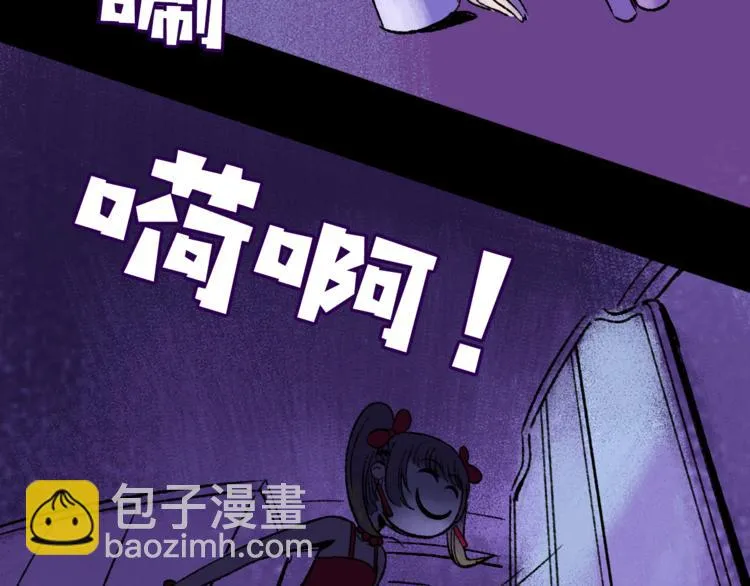 第4话 学霸们（上） 第5页