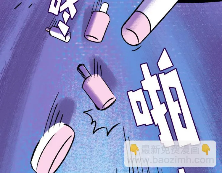 第4话 学霸们（上） 第7页