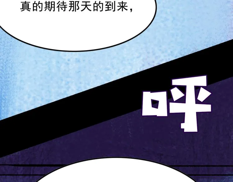 第4话 学霸们（上） 第9页