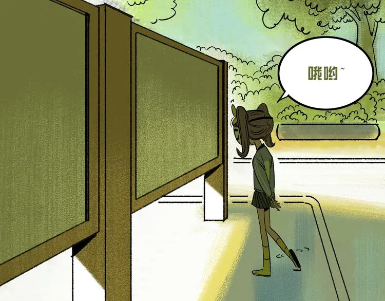 第4话 学霸们（上） 第35页
