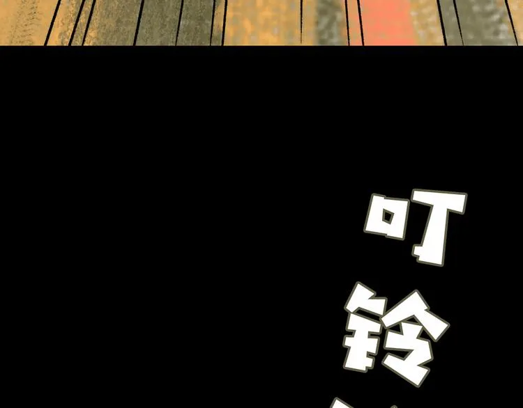 第4话 学霸们（上） 第42页