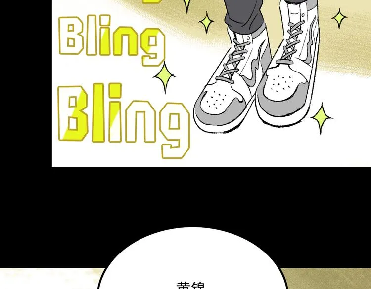 第4话 学霸们（上） 第59页
