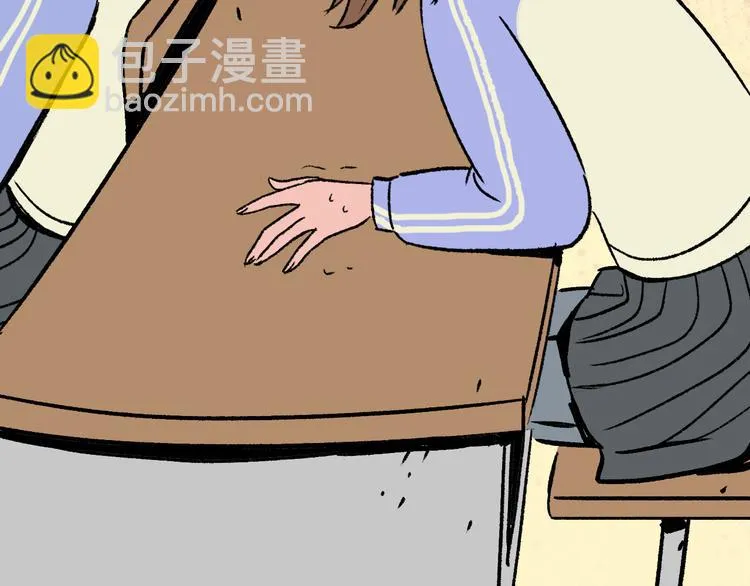 第4话 学霸们（上） 第68页