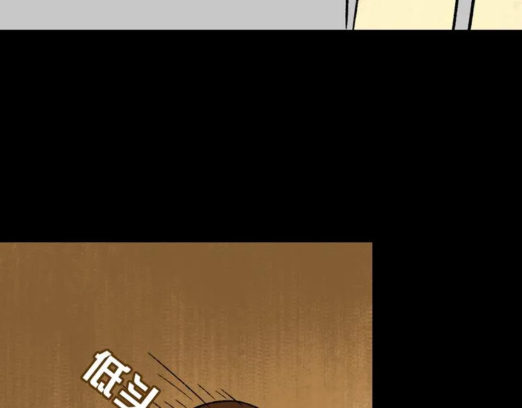 第4话 学霸们（上） 第69页