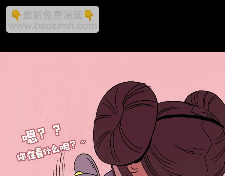 第4话 学霸们（上） 第71页