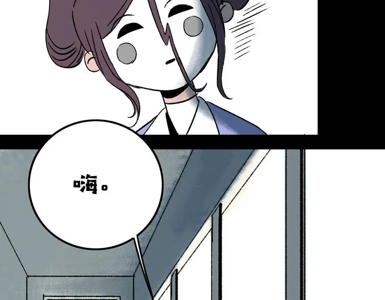 第4话 学霸们（上） 第134页