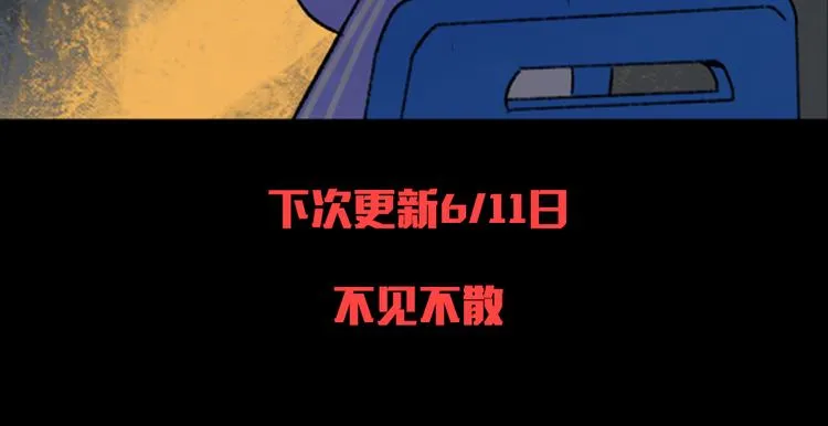 第4话 学霸们（上） 第169页