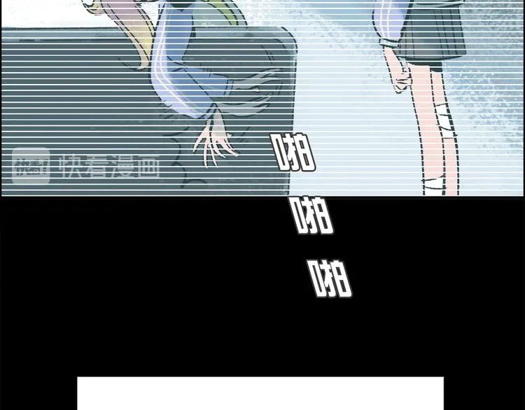 第3话 取代 第10页