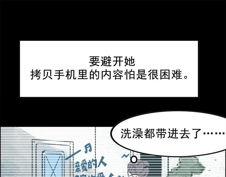 第3话 取代 第15页