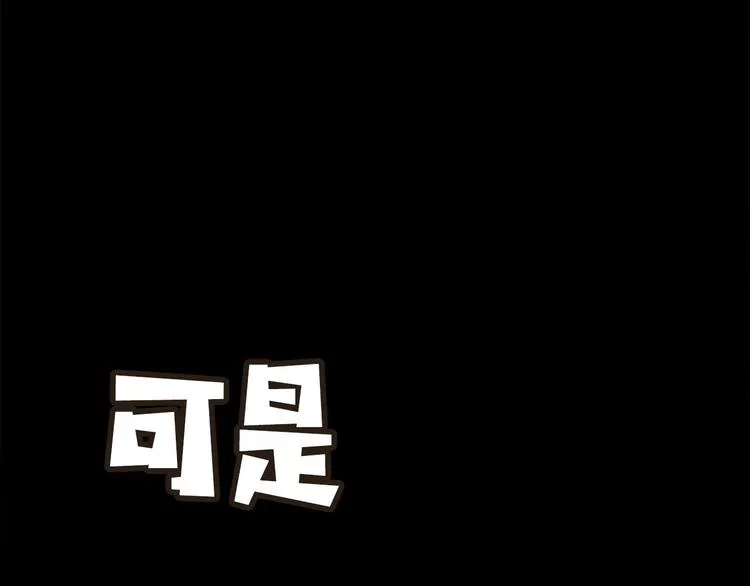 第3话 取代 第38页