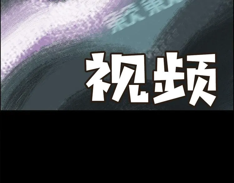 第3话 取代 第40页
