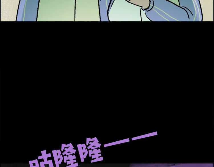 第3话 取代 第44页