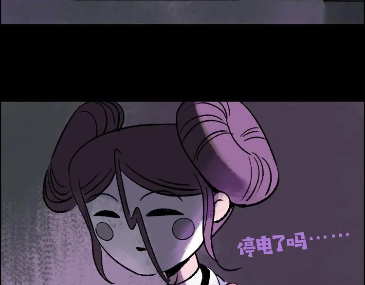 第3话 取代 第50页