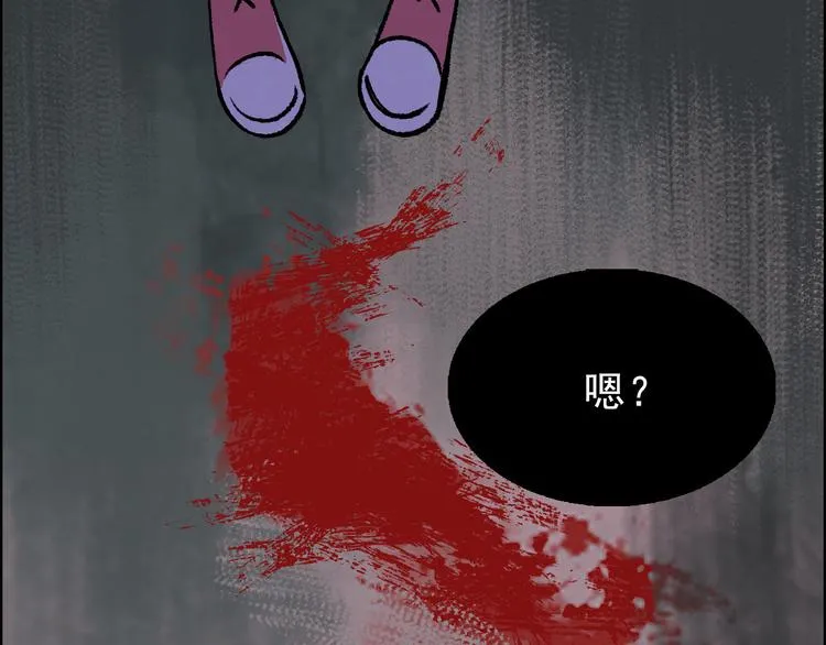 第3话 取代 第55页