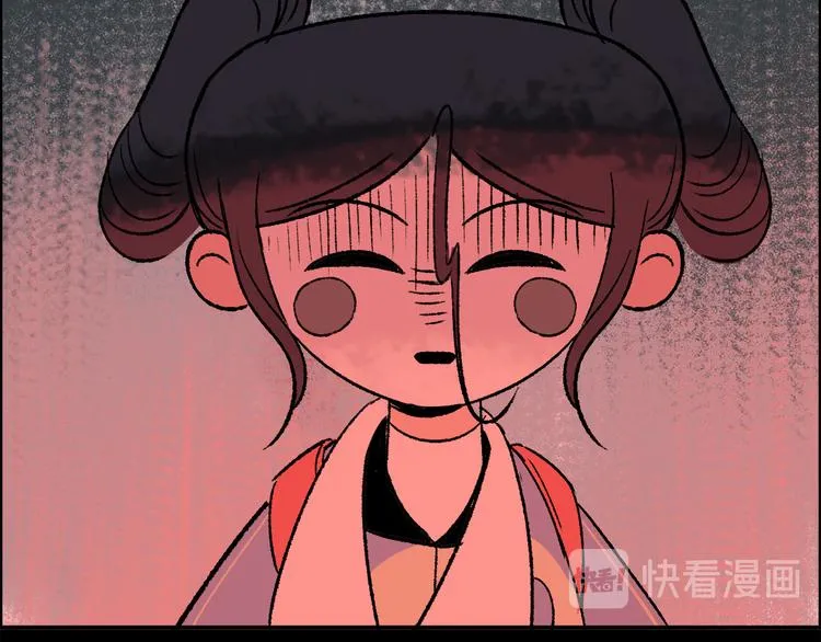 第3话 取代 第61页