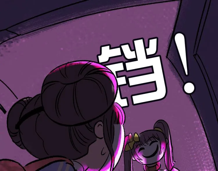 第3话 取代 第67页