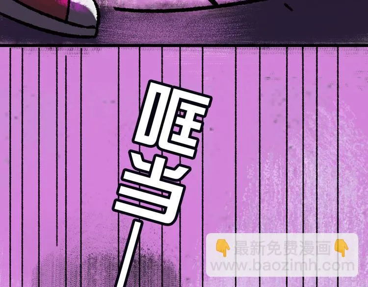 第3话 取代 第71页