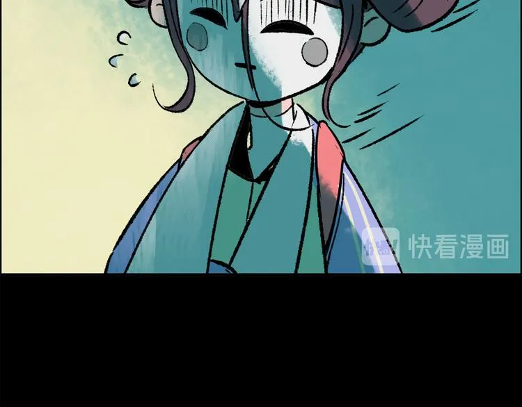 第3话 取代 第85页